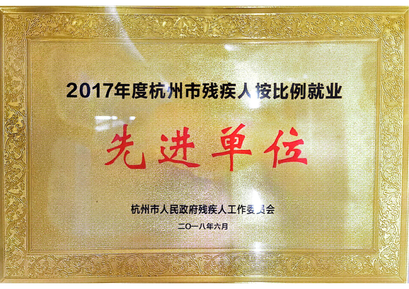 圣瑪特公司歷年榮譽(yù)